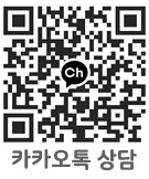 카카오톡 상담하기